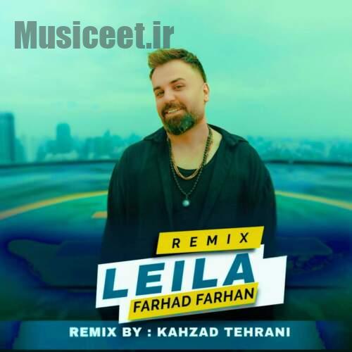 دانلود ریمیکس دیجی کهزاد تهرانی ریمیکس لوسیفر قسمت 73