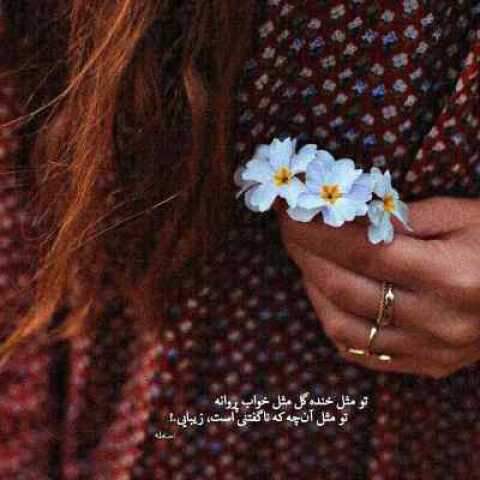دانلود آهنگ مهستی میزنم صدات اگه باشی تو دور از من
همه جوره پیشتم تورو نگیرن از من (هوش مصنوعی)