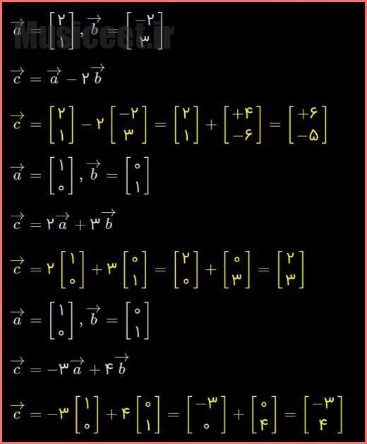 حل تمرین صفحه 76 و 77 ریاضی هشتم 6