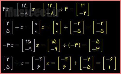 حل تمرین صفحه 76 و 77 ریاضی هشتم 4