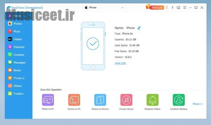 نحوه انتقال ویدیوها از آیفون به کامپیوتر ویندوزی یا مک 2