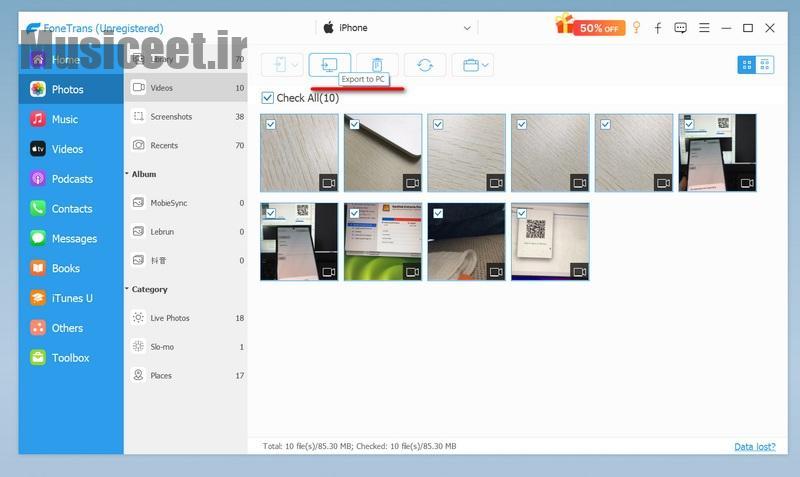 نحوه انتقال ویدیوها از آیفون به کامپیوتر ویندوزی یا مک 4