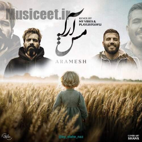 دانلود ریمیکس علی سورنا و مهدیار آرامش بیت گذاری با کاش کبوتر میبودم یاسمینا