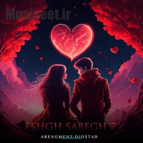 دانلود ریمیکس سعید شایسته ، علیرضا جوادی ، کامران و هومن قارا گوزلی یاریم و رویای شبانه و میمیرم برات