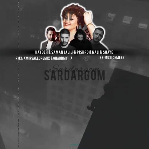دانلود ریمیکس هایده و سامان جلیلی و رضا پیشرو و ناجی و شایع سردرگم
بیت گذاری با آرومم میکردی