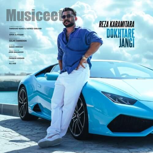 دانلود آهنگ رضا کرمی تارا دختر جنگی