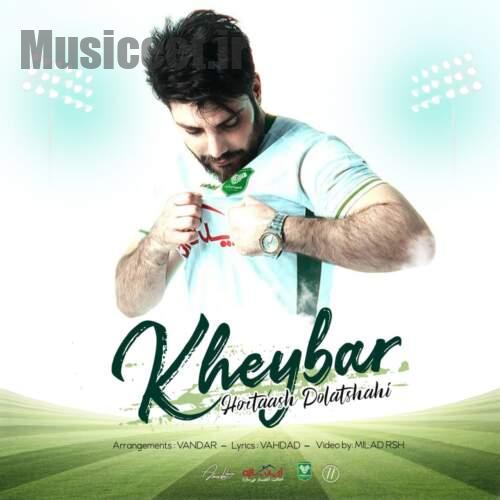 دانلود آهنگ هوراش دولتشاهی خیبر