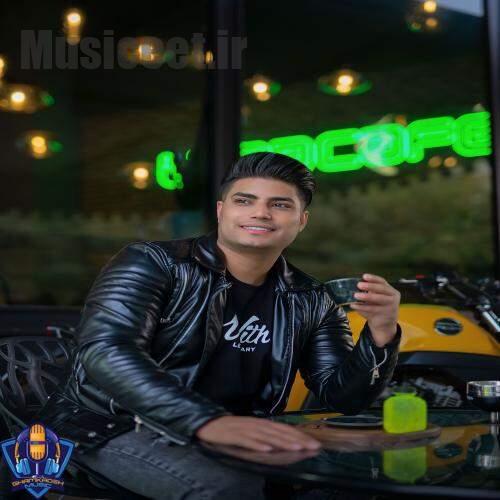 دانلود آهنگ امین فالجی شاه بانو